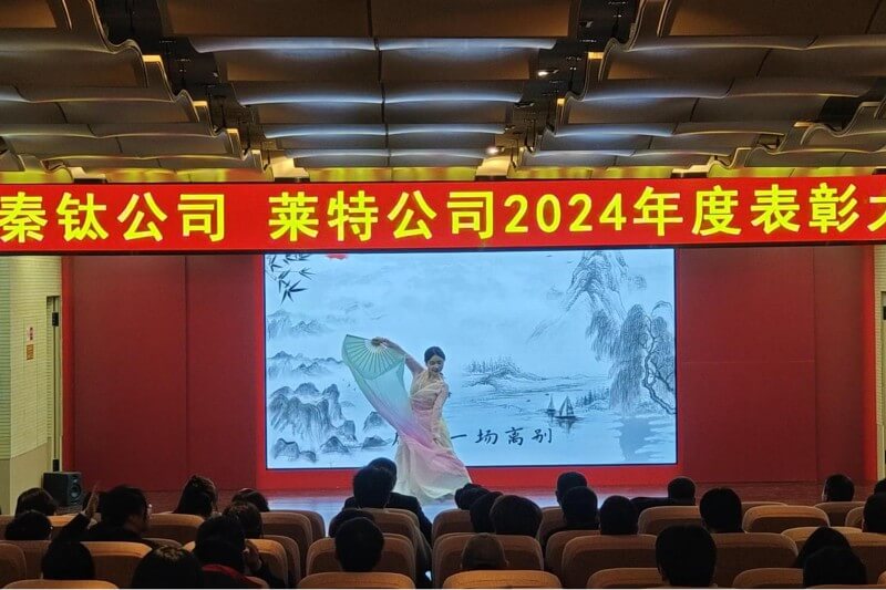 新闻