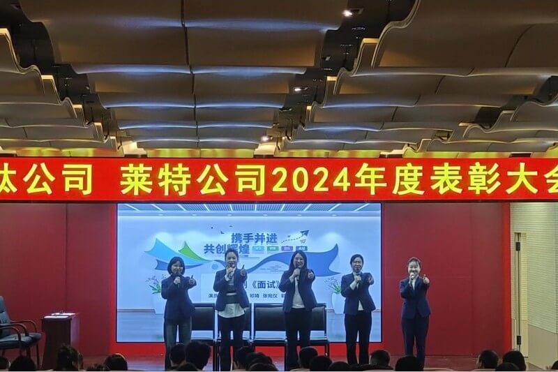 新闻