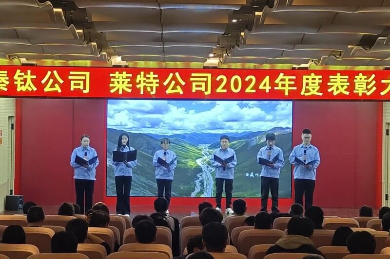 新闻