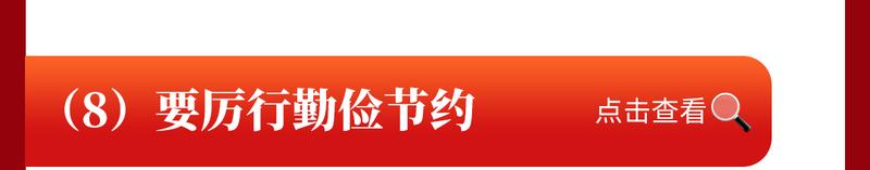 新闻
