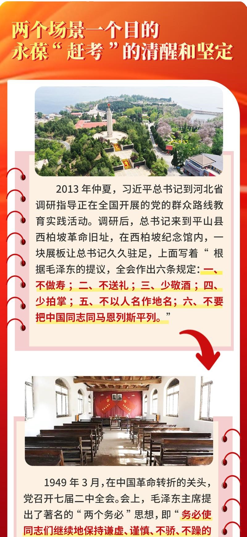 新闻