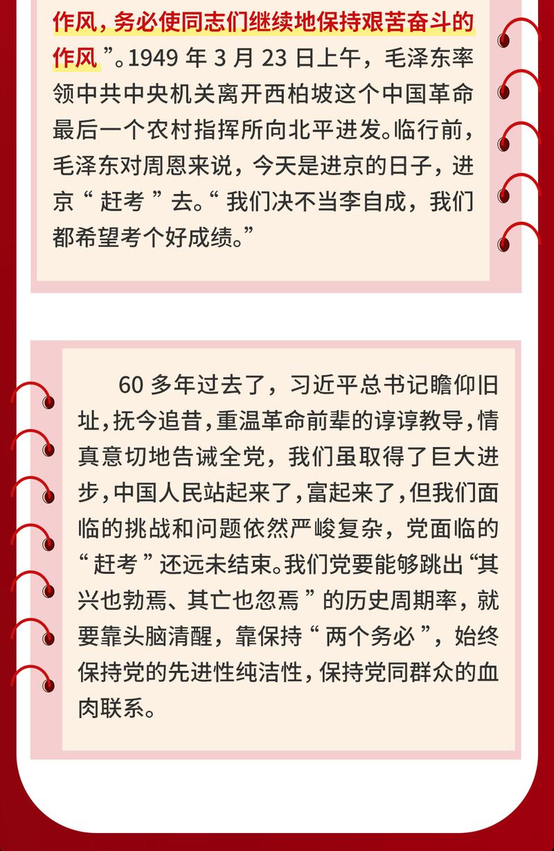 新闻