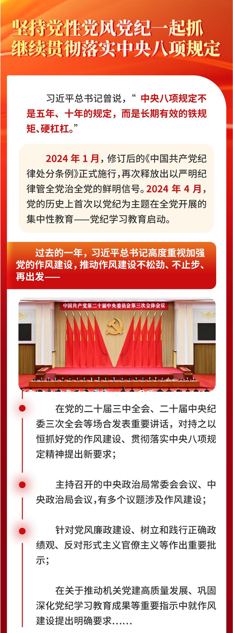 新闻