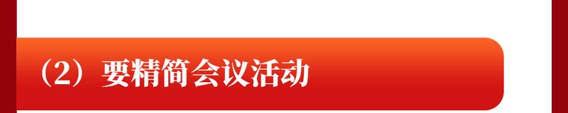 新闻