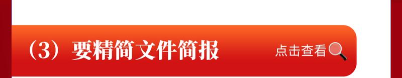 新闻