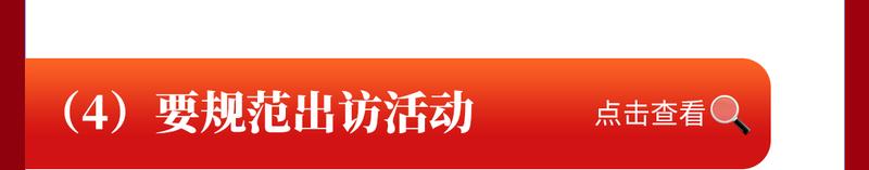 新闻