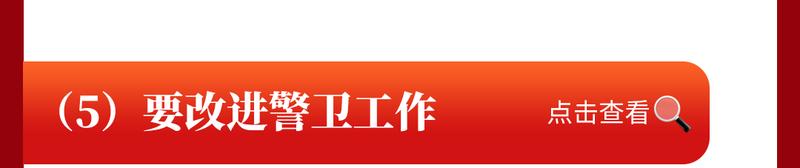 新闻