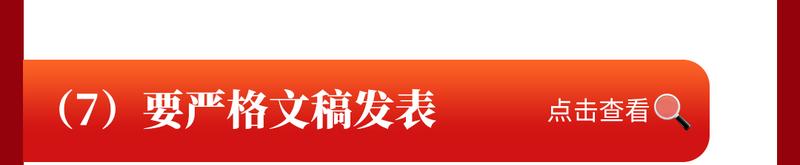 新闻
