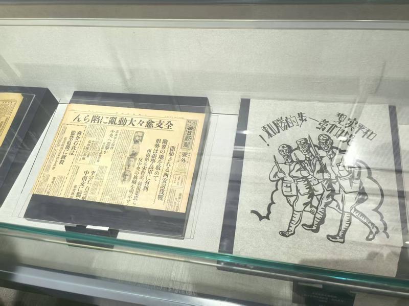 新闻